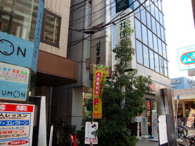 アヴァンティ三国ヶ丘の周辺|三井住友銀行まで550ｍ