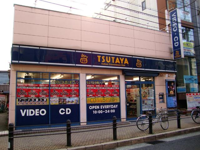 アヴァンティ三国ヶ丘の周辺|ＴＳＵＴＡＹＡまで560ｍ