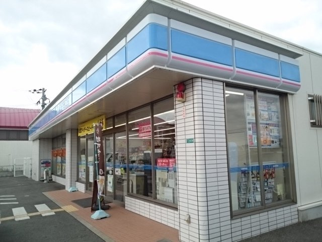 コーポ藤原の周辺|ローソン様まで200m