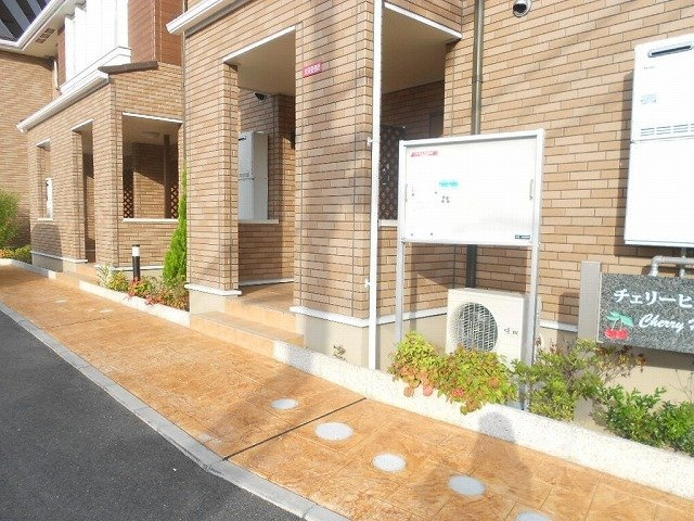 チェリー　ヒルズのその他共用部分
