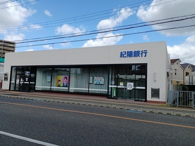 第１タツミマンションの周辺|紀陽銀行様まで200m