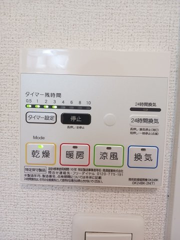 フィーア・フレーシュの設備
