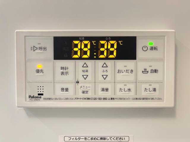 カンパニュールのその他|追い焚き