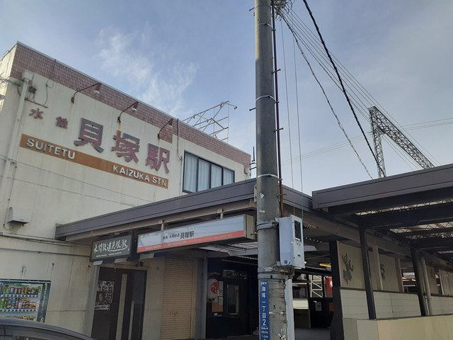 ケイローンの周辺|貝塚駅様まで110m