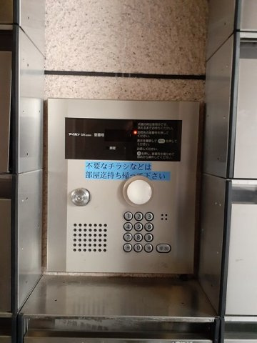 ＰＡＲＫ岸和田Ⅱのその他