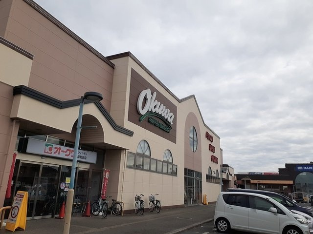 ブランドール久米田Ⅴの周辺|オークワ様まで1632m