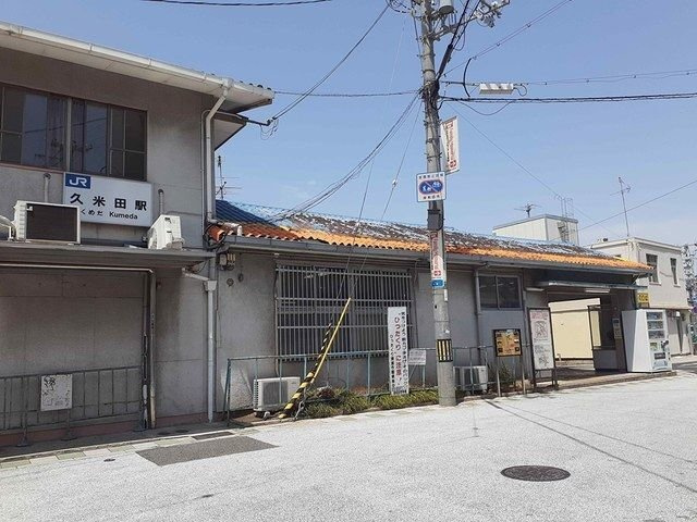 ブランドール久米田Ⅴの周辺|久米田駅様まで710m
