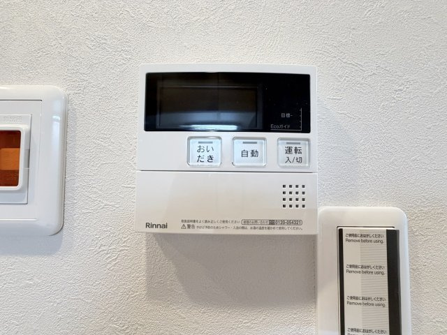 西京極ガーデンハイツの浴室|毎回お湯を張りなおす必要がないので水道代の節約に！いつでも温かいお風呂に浸かれます！呼び出し機能もあるので安心ですね！（R8.9撮影）