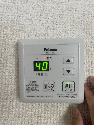 カナディアンハイツ･ナガサワBの設備