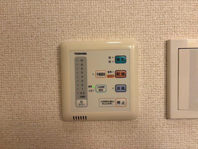 ALLGO GRATO｜名古屋市の賃貸ならMy賃貸の設備|ALLGO GRATO