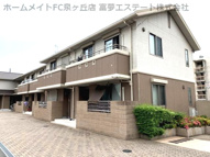 シャーメゾン泉ヶ丘の画像
