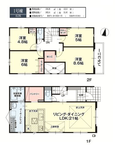 郡山市緑町　　　  １号棟　　　桃見台小学校、郡山第５中学区　の間取り