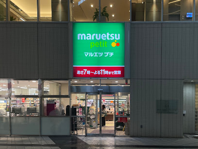 エアライズタワーの周辺