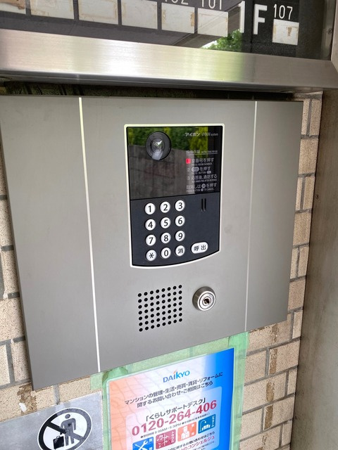 扶桑ハイツ祖師谷大蔵のセキュリティ