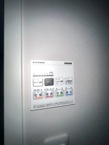 ボヌール千里丘の設備