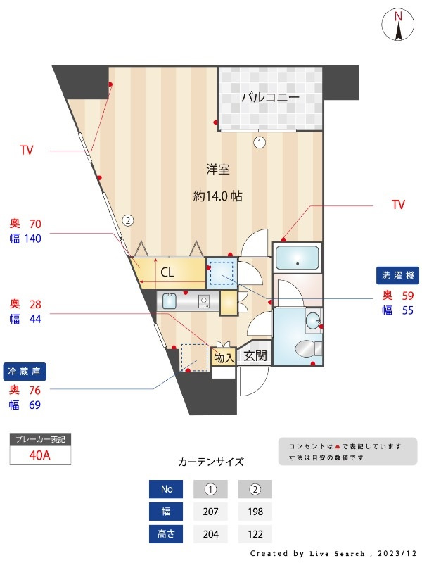 エルヴァージュ神田神保町の間取り