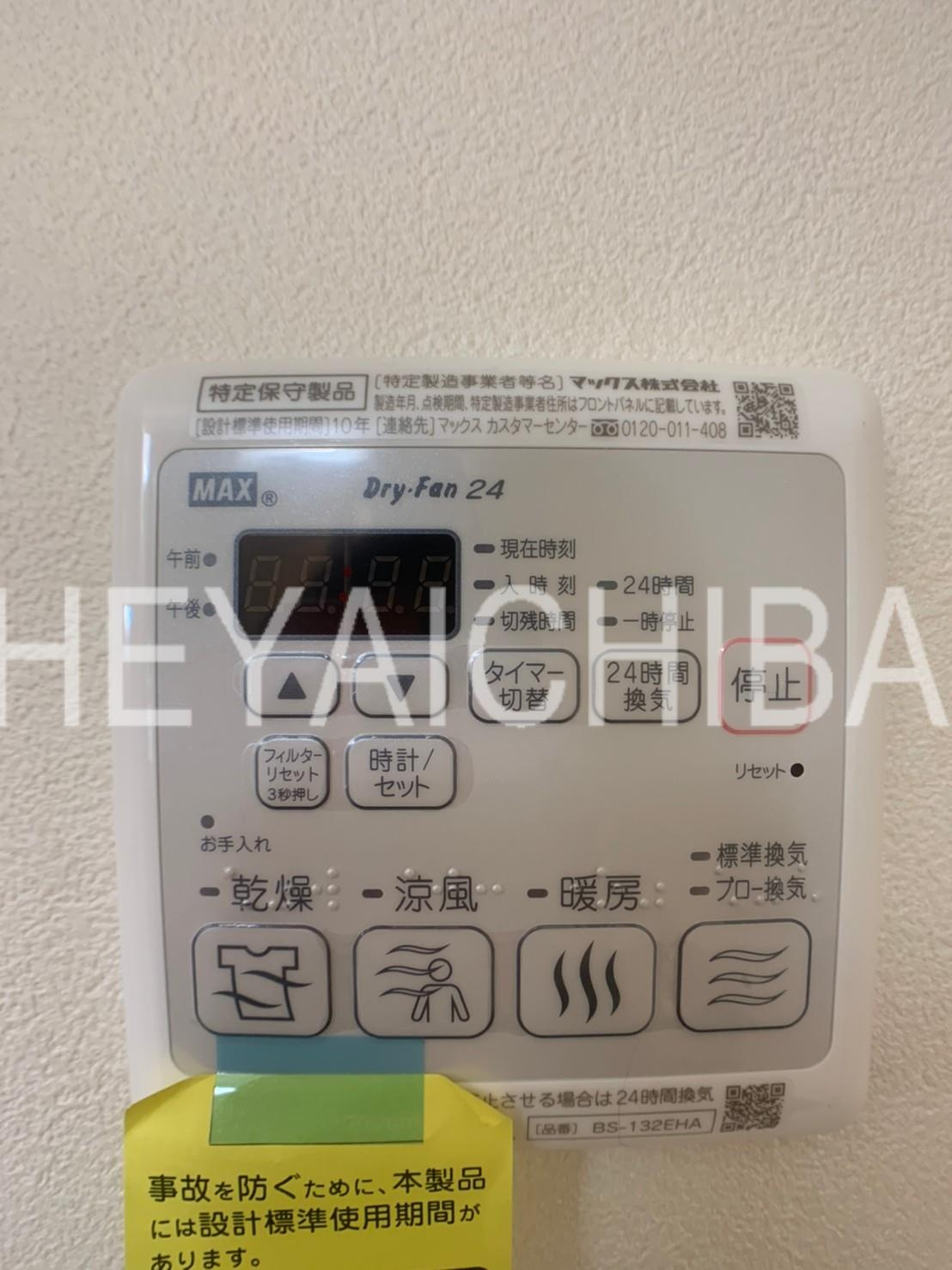 HOME GRACEの設備|浴室乾燥機