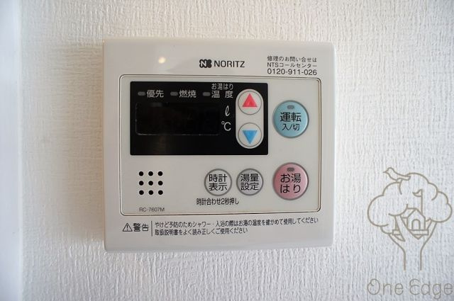 アロンディール本庄東の設備