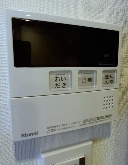 ＨＡＹＡＮＯ　Ｒｅｓｉｄｅｎｃｅ　大塚の設備