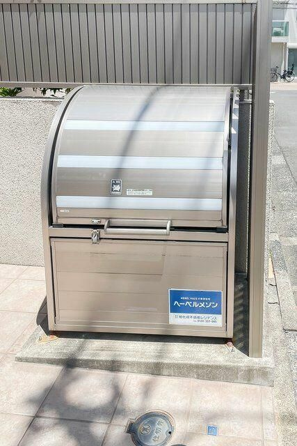 アルブル尾山台のその他共用部分