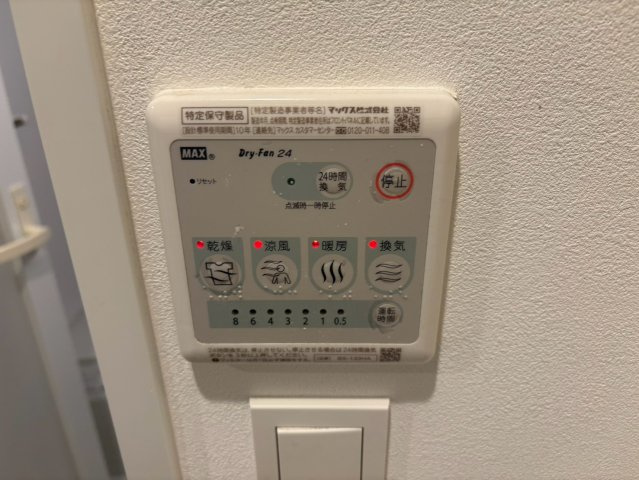 シーズンフラッツ矢場|名古屋市の賃貸ならMy賃貸の設備|シーズンフラッツ矢場