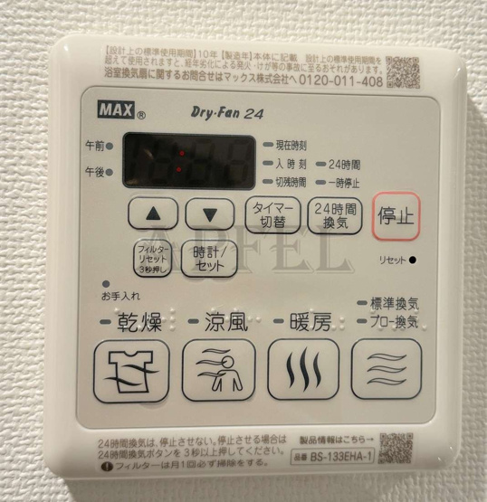 【設備】 | AFFLUENCE難波EAST | 浴室乾燥機