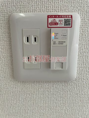 プライマル久留米のその他