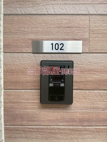 プライマル久留米のその他