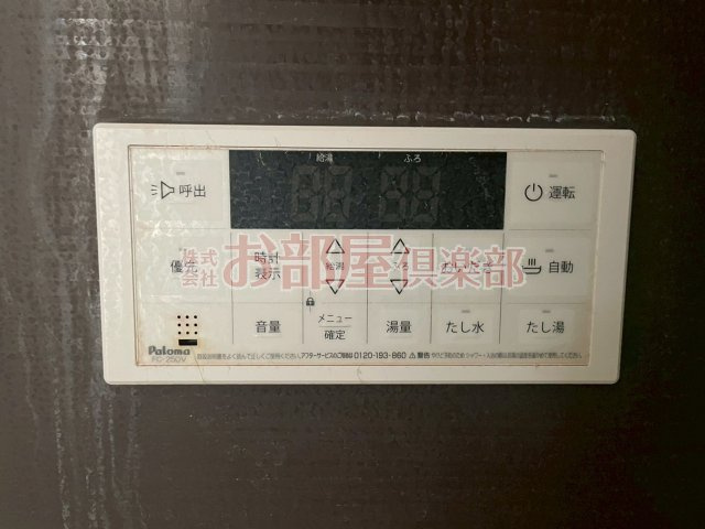 プライマル久留米の設備