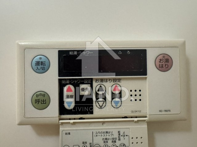 グランジュ大濠　当任小学校区の設備|グランジュ大濠