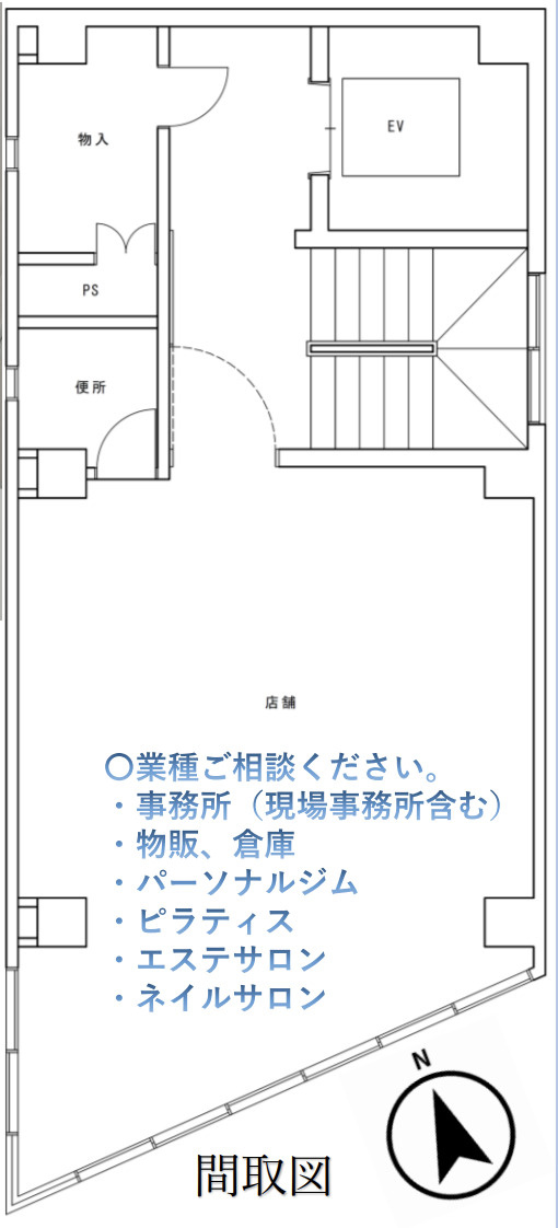 武蔵野市吉祥寺本町１丁目の店舗事務所