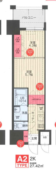 【間取り】 | ORIENT BLD NO.86クロスケゲートタワー