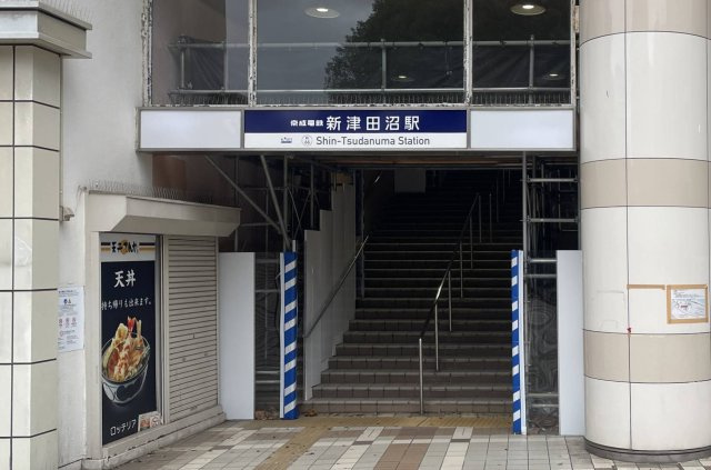 船橋市前原西２丁目の店舗事務所の周辺