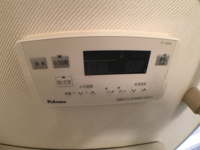 【設備】グランシティ三宮