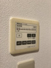 【設備】グランシティ三宮 