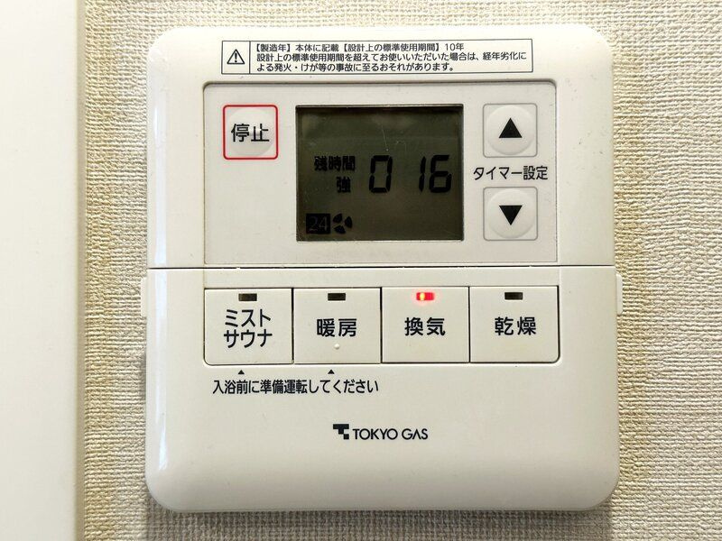 ヴィークコート三軒茶屋ザ・グランツの設備