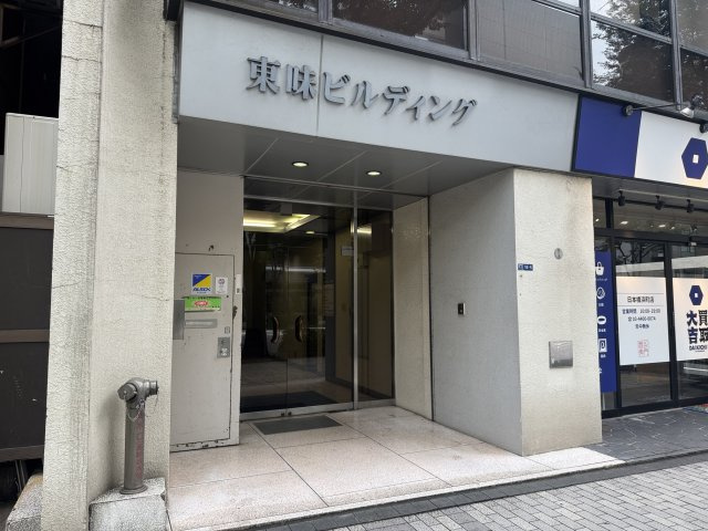 東味ビルのエントランス