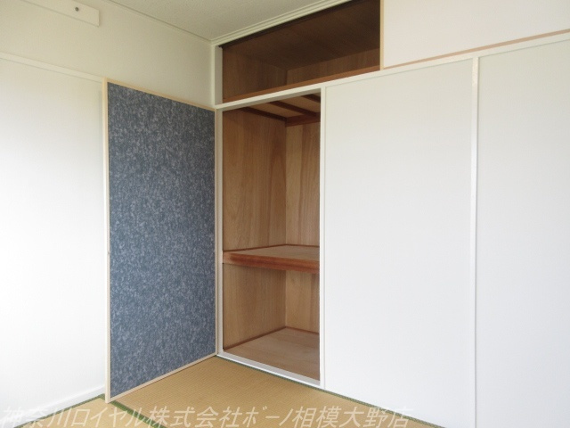 【その他】
