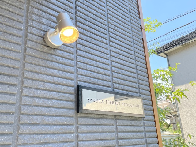 SAKURA TERRACE　YOYOGI　A棟の地図