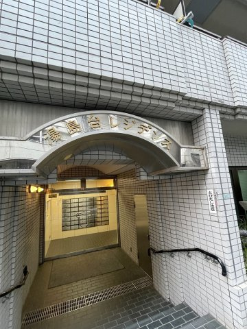 湯島台レジデンスのその他