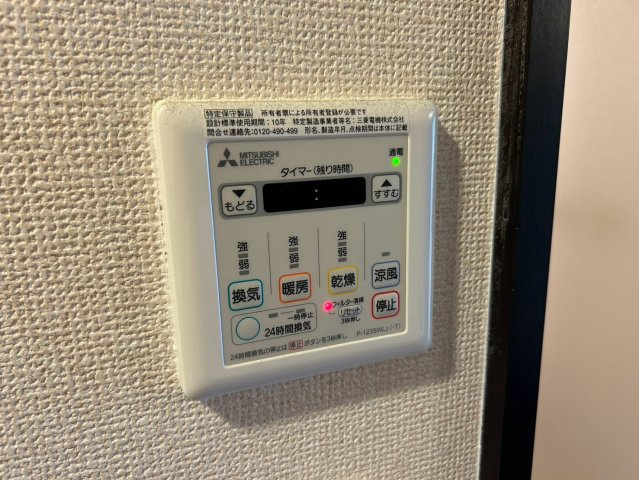 ベレーサ名駅ウエスト｜名古屋市の賃貸ならMy賃貸の設備|ベレーサ名駅ウエスト