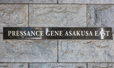 プレサンスジェネ浅草EASTのその他|ランドマーク
