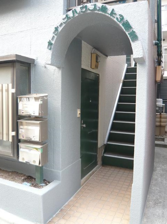 オーナーズハウス池上参番館のその他共用部分