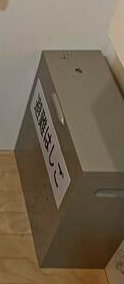 AZ　ASAKUSABASHIの設備|避難はしご
