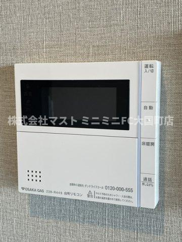 ブランシエスタ上本町のその他