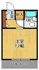 サンハイム立花の画像