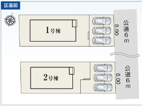 リーブルガーデン　瀬戸市塩草が丘第2の区画図|ゆとりある区画設計で、家族全員の暮らしにフィットします。暮らしやすさを重視した区画です。									
									