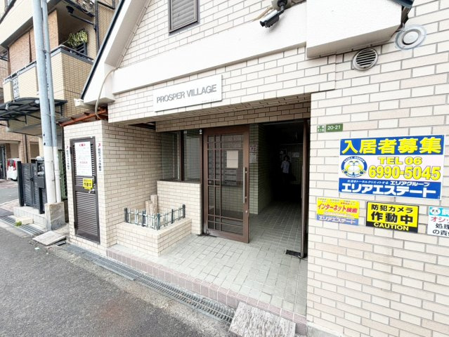 プロスパービレッジのエントランス