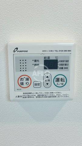 Alivis福島海老江（旧：フォーリアライズ福島ルノン）の設備|フォーリアライズ福島ルノン　給湯
