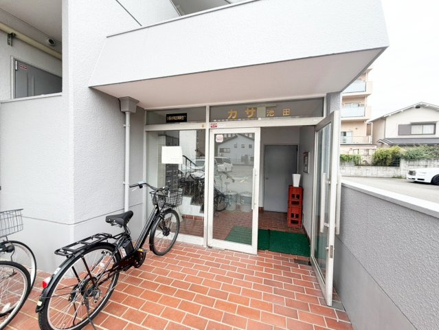 カサ池田のエントランス
